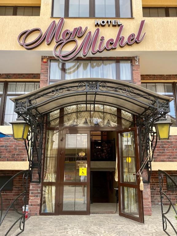 Гостевой дом Monmishel Hotel Анапа-4